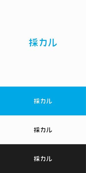 designdesign (designdesign)さんの採用ページ制作サービスのロゴ作成への提案