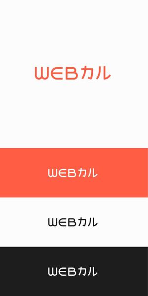 designdesign (designdesign)さんのWEBサービスロゴの作成への提案