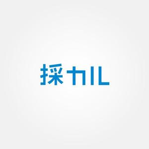 tanaka10 (tanaka10)さんの採用ページ制作サービスのロゴ作成への提案