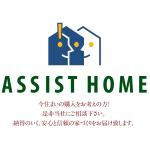 clearskiesさんのイメージ一新を図る住宅メーカーのロゴへの提案