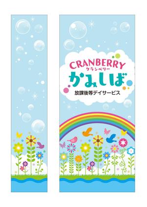 growth (G_miura)さんのガラス面カッティングシートのデザインへの提案