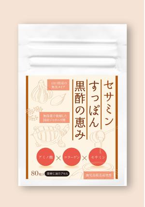 堀之内  美耶子 (horimiyako)さんの新しく発売をするサプリメントのパッケージデザイン依頼への提案