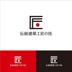 スズキデザイン ()さんの伝統建築工匠の技への提案