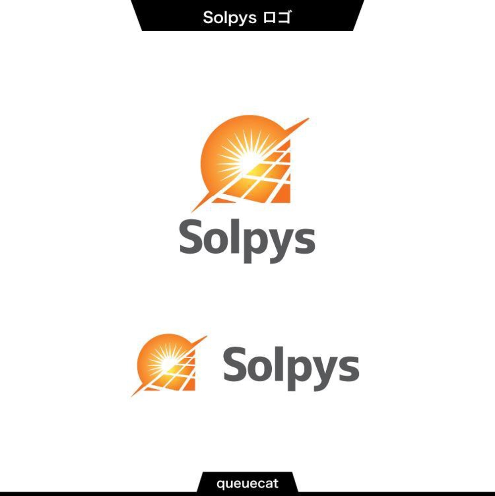 Solpys1_2.jpg