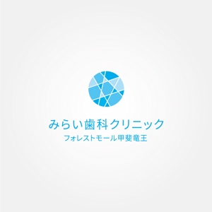 tanaka10 (tanaka10)さんの新規開院する歯科医院のロゴ制作をお願いしますへの提案