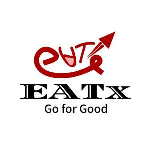 kohei (koheimax618)さんの『食べる』で世界を繋ぐ株式会社EATx（イートエックス）ロゴ　企業スローガンGo for Good　への提案