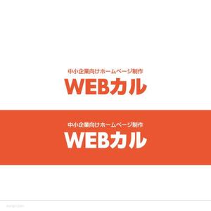 株式会社バズラス (buzzrous)さんのWEBサービスロゴの作成への提案