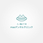 tanaka10 (tanaka10)さんの新規開院する歯科医院のロゴ制作をお願いしますへの提案