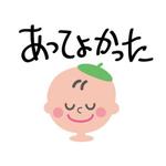 入岡雅人 (b-irioka)さんの病児保育専用予約システム「あってよかった」ロゴ作成への提案