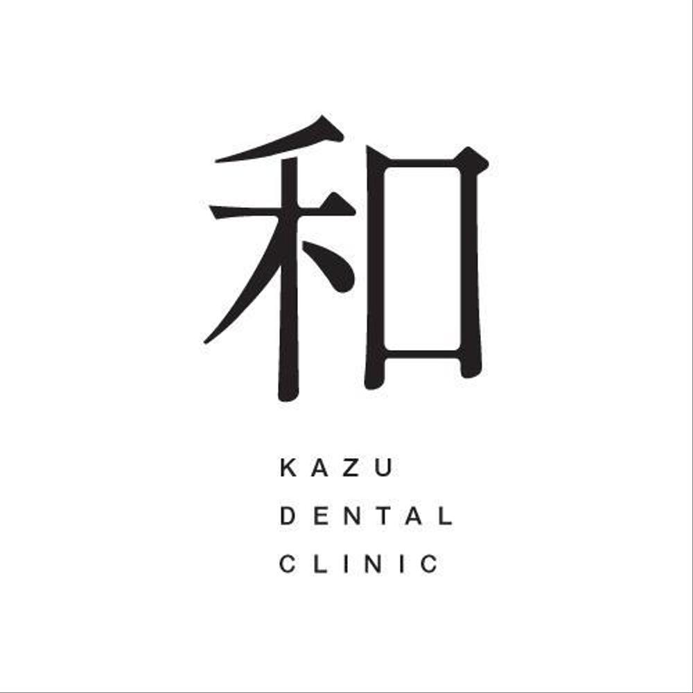 kazu2.jpg