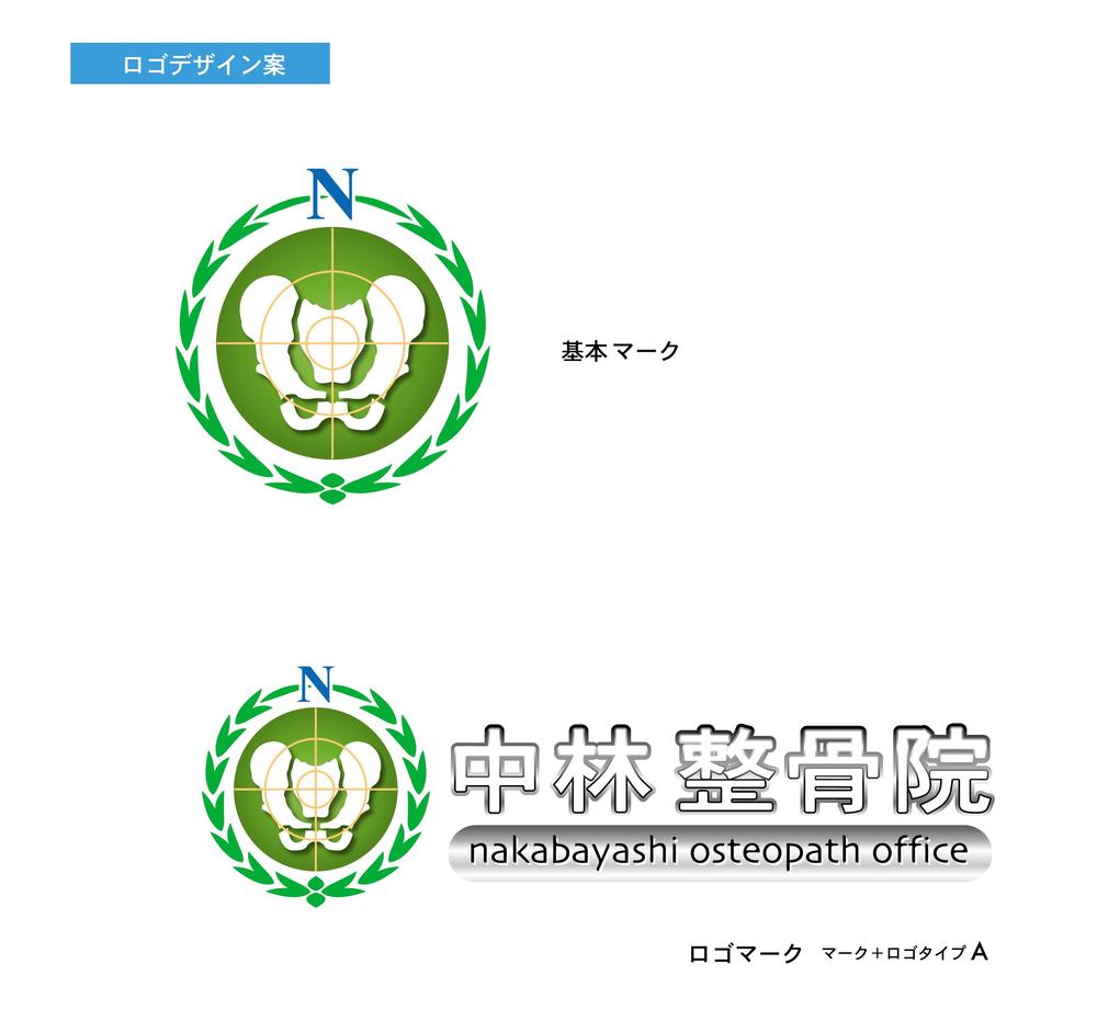 nakabayashi_logo.gif