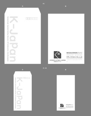 jpcclee (jpcclee)さんの封筒デザインへの提案