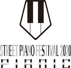 赤星　光流 (yukikaze0213)さんのストリートピアノフェスティバルのロゴデザイン依頼への提案