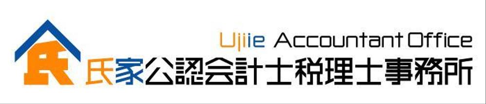 公認会計士税理士事務所のロゴ