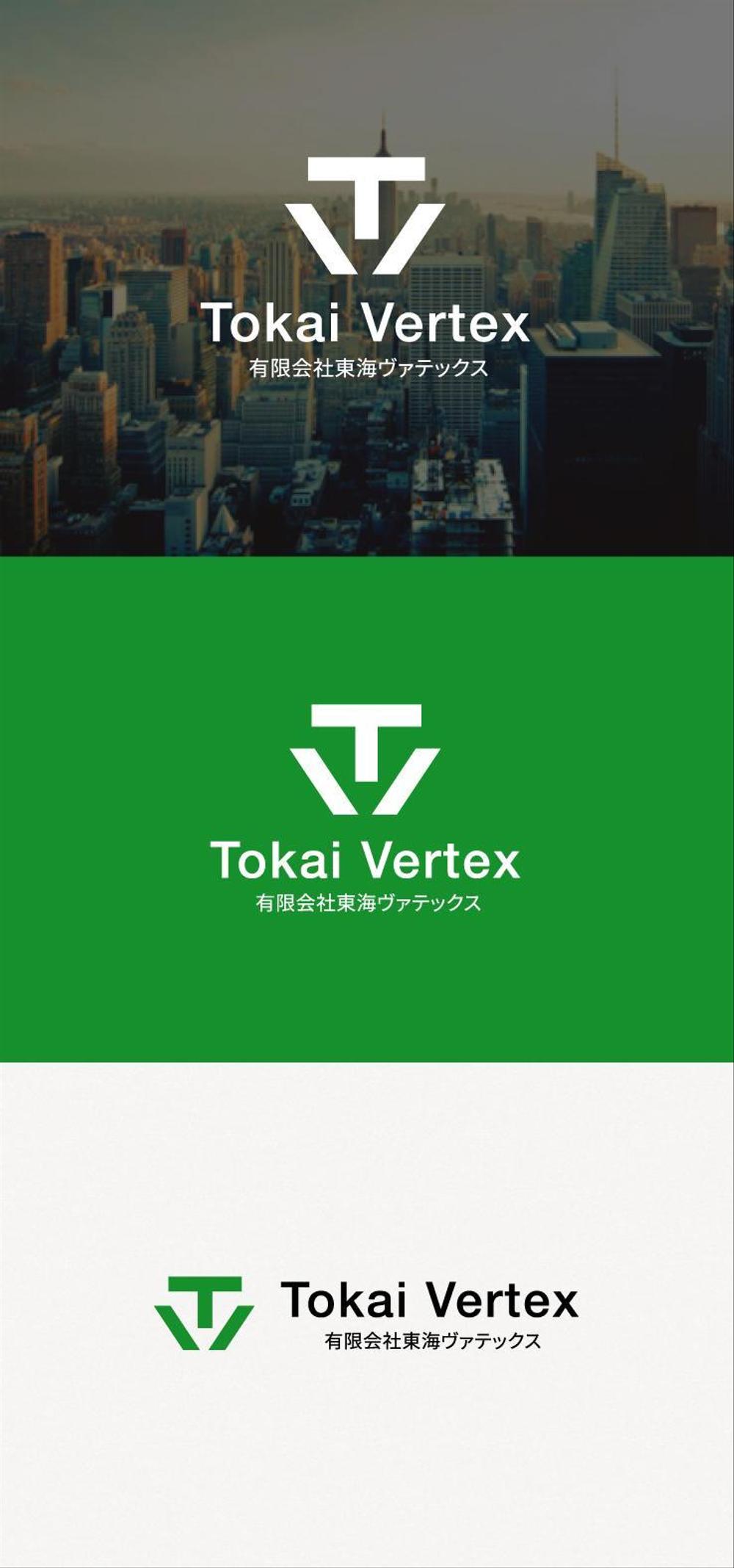 総合建設業「(有)東海Vertex(ヴァテックス）」の社名デザインとロゴ