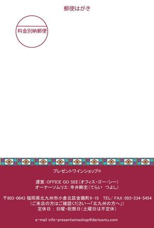 Miyagino (Miyagino)さんの礼状（はがき）のデザイン作成への提案