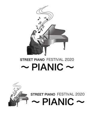 田中　威 (dd51)さんのストリートピアノフェスティバルのロゴデザイン依頼への提案