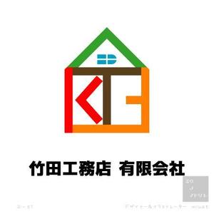 さんの建設会社のロゴ制作への提案