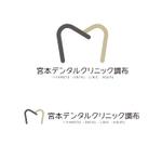 URBANSAMURAI (urbansamurai)さんの新規開院　歯科　ロゴへの提案
