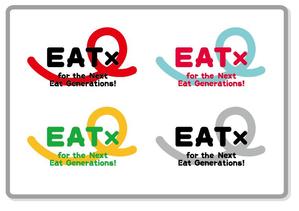 菊丸 (kikumaru)さんの『食べる』で世界を繋ぐ株式会社EATx（イートエックス）ロゴ　企業スローガンGo for Good　への提案