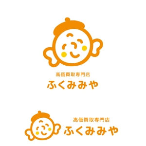 marutsuki (marutsuki)さんの買取専門店のロゴ作成を希望していますへの提案
