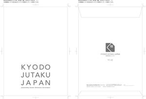 jeanluc (jeanluc2020)さんの封筒デザインへの提案