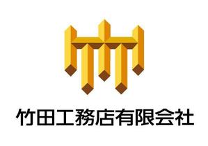 さんの建設会社のロゴ制作への提案