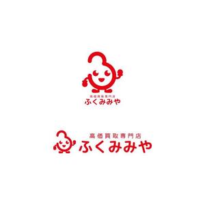 Yolozu (Yolozu)さんの買取専門店のロゴ作成を希望していますへの提案