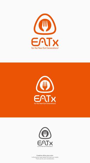 PLUS COLOR (plus_color)さんの『食べる』で世界を繋ぐ株式会社EATx（イートエックス）ロゴ　企業スローガンGo for Good　への提案