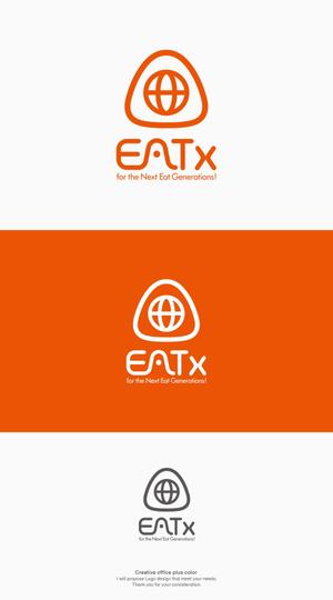PLUS COLOR (plus_color)さんの『食べる』で世界を繋ぐ株式会社EATx（イートエックス）ロゴ　企業スローガンGo for Good　への提案