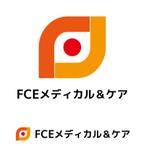 free13さんの介護スタッフ向け研修会社「ＦＣＥメディカル＆ケア」の企業ロゴ作成への提案