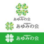 perles de verre (perles_de_verre)さんの埼玉県の保育園を運営する、社会福祉法人のロゴ作成への提案