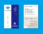 F-tec design (efukuda0316)さんのお米の機械を販売する（株）児島製機とお米屋さんの大野食糧（株）の２枚の名刺を1枚裏表印刷でへの提案