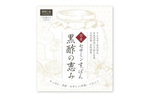 MO_D (owd_m)さんの新しく発売をするサプリメントのパッケージデザイン依頼への提案