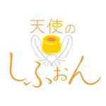 AtelierMarie-Rosaire (jsmpg_ej)さんの「天使のしふぉん」のロゴ作成への提案