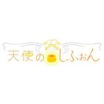AtelierMarie-Rosaire (jsmpg_ej)さんの「天使のしふぉん」のロゴ作成への提案