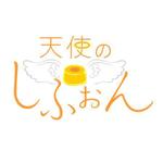 AtelierMarie-Rosaire (jsmpg_ej)さんの「天使のしふぉん」のロゴ作成への提案