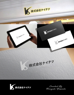 あ (Hiroyuki_0827)さんの社名を含んだ会社のロゴマークへの提案