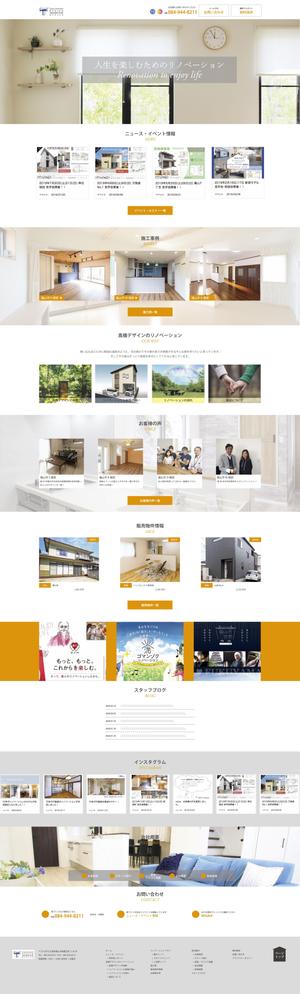 M DESIGN OFFICE ()さんの建築事務所のトップページデザイン【1Pのみ】への提案