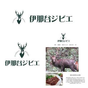 marukei (marukei)さんのジビエ（鹿肉）販売事業のロゴへの提案