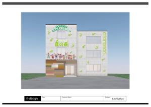 K-Design (kurohigekun)さんの児童福祉施設の看板への提案