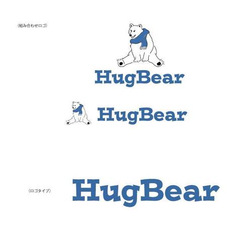 Marukeiさんの事例 実績 提案 アウトドアブランド Hugbear のロゴデザイン Hug Bear クラウドソーシング ランサーズ