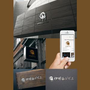 sazuki (sazuki)さんのジビエ（鹿肉）販売事業のロゴへの提案