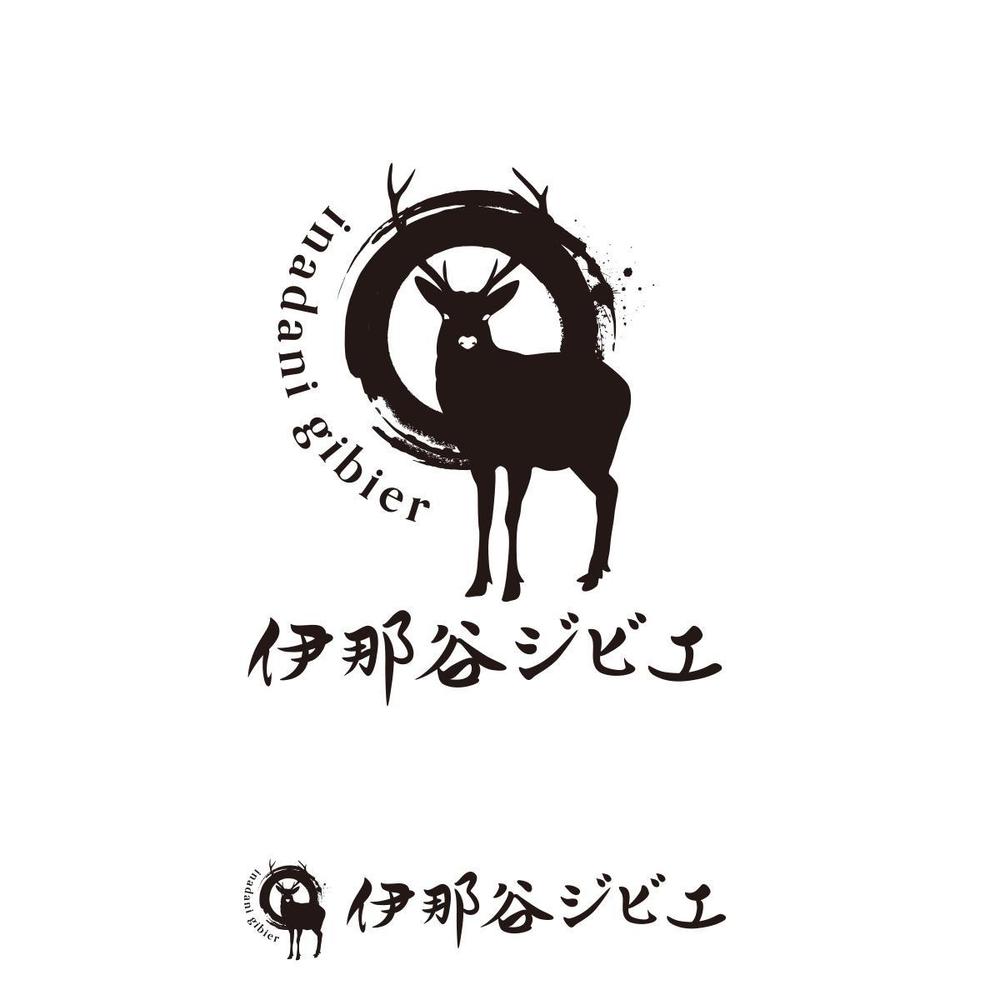 ジビエ（鹿肉）販売事業のロゴ