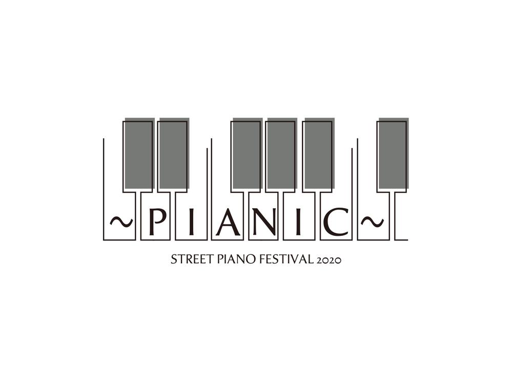 STREET PIANO FESTIVAL 2020 〜PIANIC〜-4.jpg