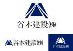 TRdesign (takaray)さんの建築会社のロゴの作成への提案