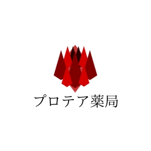 kohei (koheimax618)さんの新規開局「プロテア薬局」のロゴ作成への提案