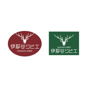 A.oohashi (ujin1022)さんのジビエ（鹿肉）販売事業のロゴへの提案