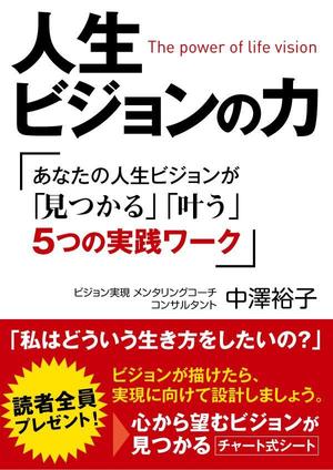 エレファントスタジオ (elephant_studio)さんの電子書籍　表示デザインをお願いします。への提案