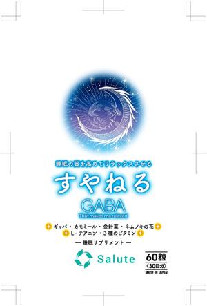 奥田勝久 (GONBEI)さんの◆睡眠サプリメントのパッケージデザインコンペへの提案
